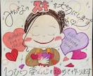 画用紙で作る愛溢れるプレゼントを作ります 好きな人の好きなものを詰め込んだ1枚 イメージ8