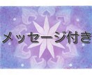 いつでも受け取れる遠隔レイキ行います 定期的な自己メンテナンスのためのレイキヒーリング イメージ1