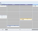 Accessでスケジュール管理システム作成します Access VBAにて小回りの利いたシステム構築が可能です イメージ1