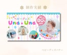 魅力が伝わる！集まる！バナー画像制作します 【先着５名様限定3000円！】高品質なバナー制作をします イメージ7