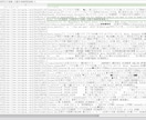 サイトの様々な情報をスクレイピングします 取得ボタンをクリックするだけの簡単操作!!! イメージ2