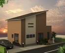 住宅外観パース（１カット）を作成します 建築士がつくるお手軽パースは如何ですか？ イメージ2