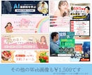 お客様に「届く」リッチメニューつくります インスタ画像/サムネイル/リッチメニュー等すべて1500円！ イメージ7