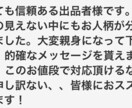 マヤ暦で大切なペットちゃん鑑定させて頂きます ☆ペットちゃんとの相性（魂のご縁）、ペットロスのお力にも☆ イメージ6