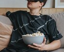 映画の話し、聞きます 映画の話しのキャッチボールしませんか？ イメージ3