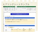 元税務署FPが寄り添ってライフプランを作成します 子育て世代の住宅・教育・資産形成をトータルサポート！ イメージ4
