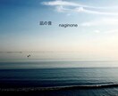タロットカードで恋愛の本音を整理しますます ＊モヤモヤした気持ちを腑に落としたい方へ イメージ1