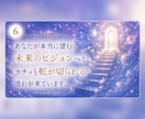 2026下半期⭐︎魚座さんの運勢・転機を視ます 本当に望む未来へ⭐︎星読み×四柱推命 イメージ6