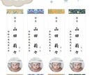 送料無料★命名札・お子様の写真入りを作成します ~ 小さなカードに、大きな想いを：U~X イメージ1