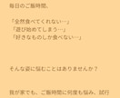 3歳のご飯拒否を保育士が解決します 保育士目線で無理なく食べるコツを紹介 イメージ2
