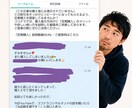 普通の37歳おじさんが愚痴やモヤモヤ真剣に聴きます 7日21日(火)【1名様限定受付中】 イメージ7
