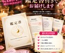 あの人の今の気持ちをズバリ鑑定します 「今この瞬間、あの人があなたに抱く本音を読み解きます」 イメージ3