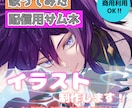 MVやサムネイル等のイラスト制作します 配信待機画面等パーツ分けも可能です。 イメージ1