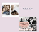 バナーやヘッダーなど各種WEB画像制作いたします 女性ならではの視点で、ターゲットの心を掴むデザインを。 イメージ4