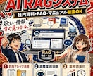 生成AIで業務システムを開発しますます 要件整理・設計・開発・データベース構築・AI連携まで一貫対応 イメージ2