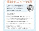 Kindle出版 印税250万作家が原稿添削します 最長4か月・文字数制限なしで執筆途中でも安心価格 イメージ6