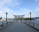 あなただけのパワースポット教えます 神社仏閣サポートで、あなたの人生をより良く！ イメージ4