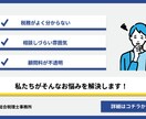 見た目だけでなく「成果が出るLP」を制作します 広告費をかけても反応が悪い。原因は、構成・導線設計にあります イメージ4