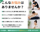 筋トレ・ストレッチのフォームをプロがチェックします 自己流のフォームに不安な方へ｜国家資格者が具体的にアドバイス イメージ3