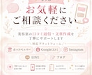 美容室の口コミ返信・文章作成を代行します ホットペッパー・Google口コミ・SNSに対応 イメージ8