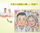 送料無料♡優しい笑顔の似顔絵色紙を手描きします 還暦•古希•喜寿•傘寿•米寿のお祝い♪ご結婚・お誕生日に♪ イメージ3
