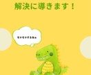 生活の中で生じる悩みを解決に導きます 偉人から学んだこと、本から学んだことなどで悩み解決 イメージ1