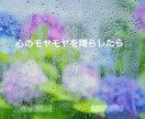 あなたの気持ち、丁寧に伺いますます 国際恋愛や人生相談もお任せください イメージ3