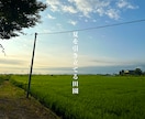 SNS投稿に最適な余白設計風景画像を提供します [SNSに最適]投稿がそのまま映える“余白設計済み風景素材 イメージ1