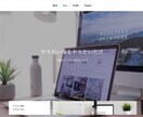 TCDテーマSOLARISでサイト作成します 高品質テーマで上質なサイトを手軽にいかがでしょう イメージ2