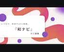 口コミ強化！現場からサポートするMEO運用をします Google最新アルゴリズム×現場オペサポートの本格MEO イメージ2