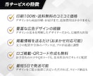 現役広告デザイナーが、信頼される名刺を制作します 【100枚印刷・送料込み】載せたい情報を送るだけ！ イメージ2