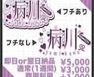 最短即日！ネームロゴ作成します 最短即日でネームロゴ作成します！ イメージ2