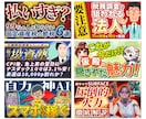 YouTubeやブログのサムネイルを格安で作ります YouTuber、ブロガー必見！修正無制限のサムネイル作成 イメージ2
