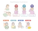 シンプルで親しみやすいイラスト描きます 修正OK！着色も追加料金なしで対応します☺︎ イメージ9