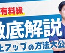 迅速・丁寧★ご希望に寄り添って動画編集いたします 【高品質】各種ジャンル編集経験あり！イメージを実現します！ イメージ2