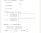 小学校の学習プリントを単元に合わせて作成します ご希望を聞かせてください！問題2枚＋解答例つき イメージ3