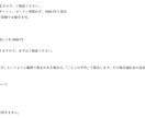 看護記録／看護過程/看護学生・師を手伝います 最短で当日中に納品可能。まずは相談から。 イメージ2