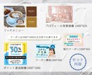 ラインリッチメニューと4点の必要な画像作成致します リッチメニューに必要なサイズがあった画像を作成します！ イメージ2
