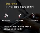 オンライン秘書があなたのビジネスを加速させます あなたにしかできない業務に専念してください！ イメージ2