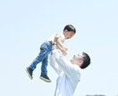 シングルマザーの再婚★霊視＆タロットで鑑定します 子どもは懐くのか？再婚への不安に寄り添い安心の道を照らします イメージ2