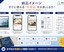 店舗・中小企業様のWeb担当に。集客をサポートます ネット担当不在の店舗・中小企業のWeb担当になります イメージ4