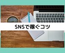占いやセッション、コンサルのお客様の声あつめます モニター募集で集客ができない方に イメージ1