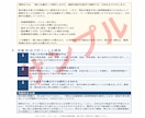美容室を続けるか、縮小・譲渡・閉店するか整理します 売上・体力・借入を整理し、今後30日の行動を明確に イメージ9