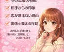 彼にどう思われているか12000字で解説します 今の関係は「脈あり」「様子見」「友達」どこなのか整理します。 イメージ4