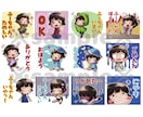依頼実績あり！表情豊かな可愛いスタンプ描きます 配信者・Vtuber・ライバー様おススメ！ イメージ3