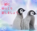 1人じゃないよ♡抱え込まないでお話し聞きます あなたに寄り添い否定なしでお話を伺います！笑顔になろう！ イメージ4