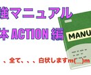 人生で最も相性良い人との引き寄せ法(無料)教えます 「年齢・容姿・収入」で品評される出会いはもう必要ありません。 イメージ7