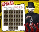 ルノルマングランタブローで恋愛や仕事などを占います ルノルマンカード全枚で恋愛/仕事/夫婦関係/育児/人生相談等 イメージ3