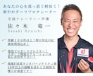 爽やかな声で、真っ直ぐ刺さるナレーションをします 現役スポーツ選手兼宅録ナレーター！スポーツ関係はお任せ！ イメージ1