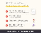 子どもの絵で、本当に遊べるゲームを作ります お子さまの絵と手書き文字が、そのままゲームに イメージ4